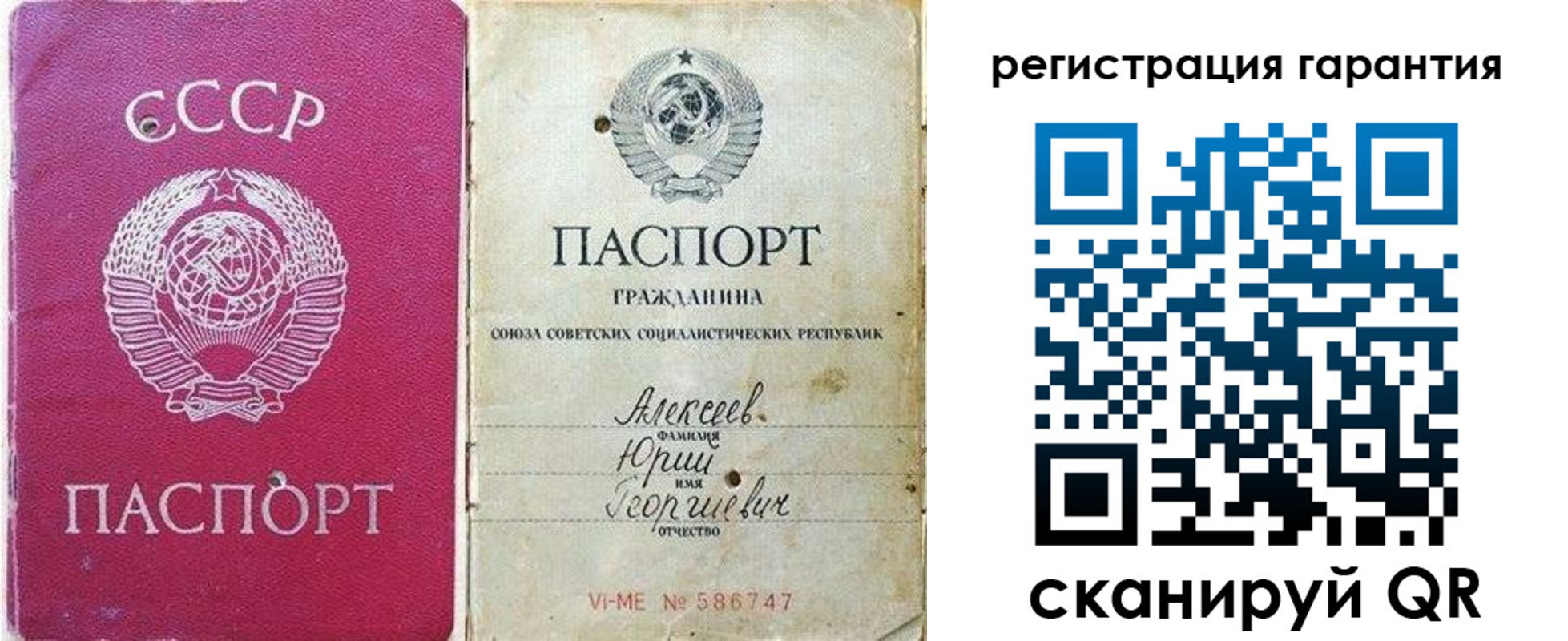 прописка для военкомата в Приморско-Ахтарске