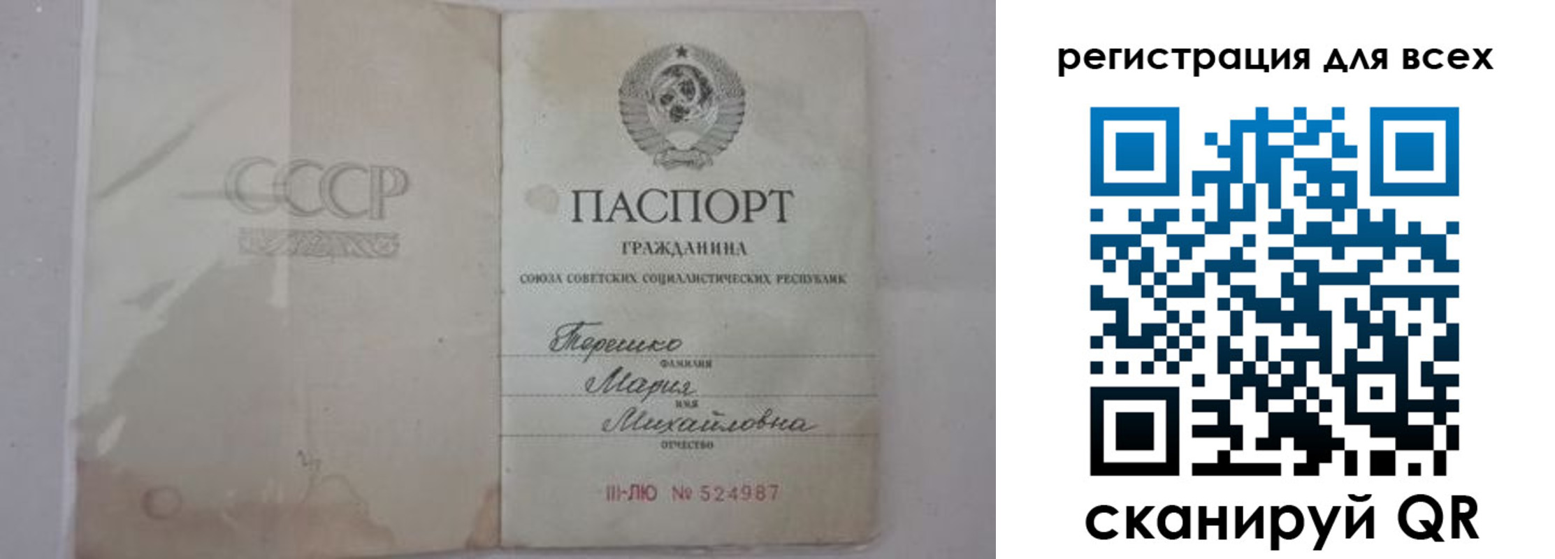 временная регистрация адрес в Приморско-Ахтарске